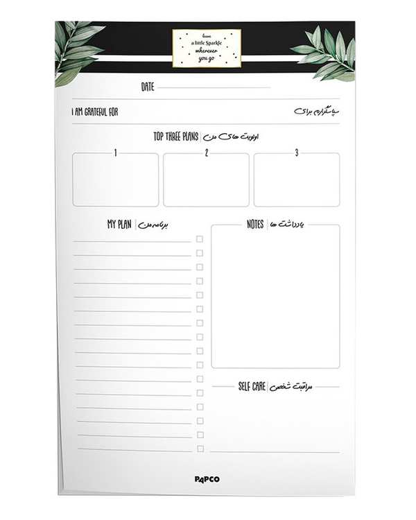 نوت پد پلنر بدون تاریخ پاپکو Papco کد CR-72405