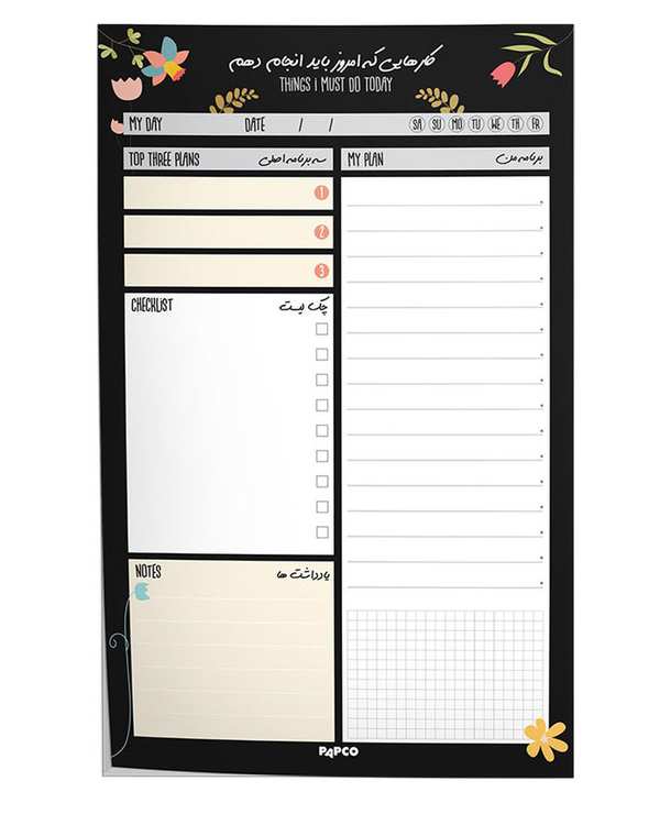 نوت پد پلنر بدون تاریخ پاپکو Papco کد CR-72408