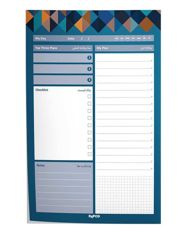 نوت پد پلنر بدون تاریخ پاپکو Papco کد CR-72421