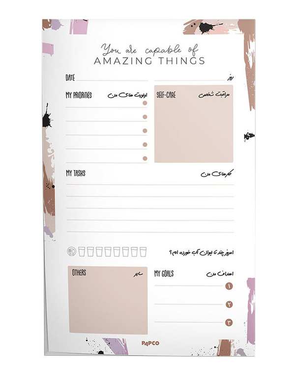 نوت پد پلنر بدون تاریخ پاپکو Papco کد CR-72425