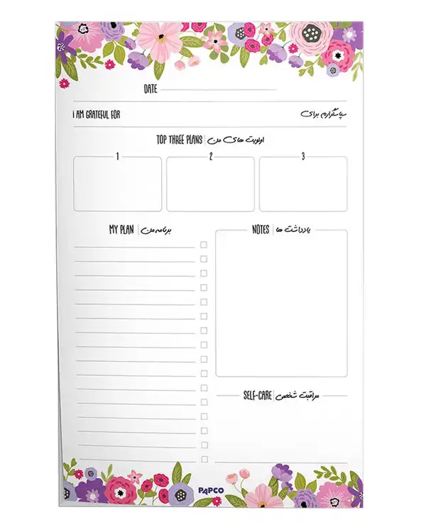 نوت پد پلنر بدون تاریخ پاپکو Papco کد CR-72426