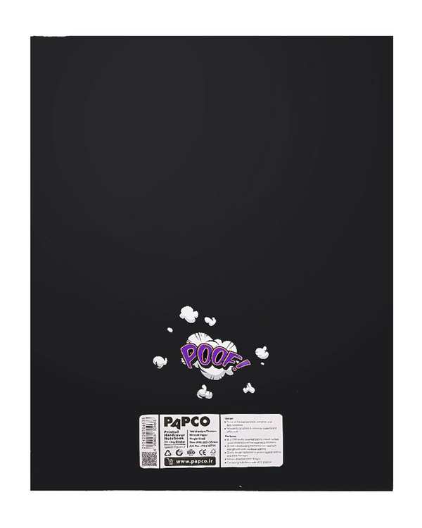 دفتر کلاسوری 160 برگ جلد سخت پاپکو Papco کد PN-618716 - تصویر 2
