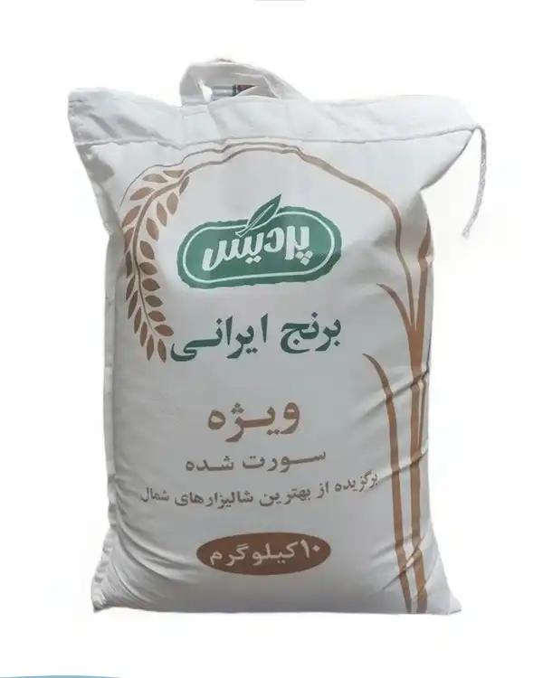 برنج ویژه ایرانی پردیس 10 کیلوگرم