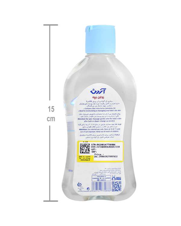 روغن بچه آردن بیبی Ardene Baby مدل Calendula حاوی روغن کالاندولا حجم 200 میلی لیتر - تصویر 2