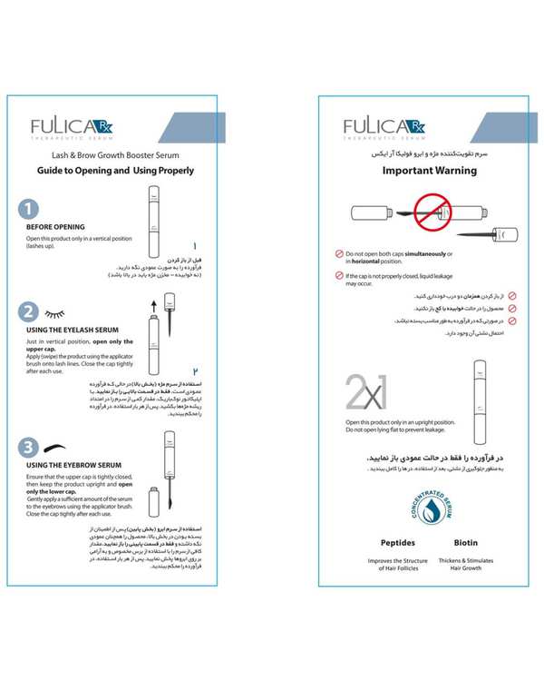 سرم دو کاره تقویت کننده مژه و ابرو فولیکا آر ایکس Fulica RX حجم 9 میلی لیتر - تصویر 4