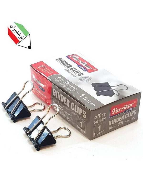 گیره دوبل مشکی پارسیکار Parsikar مدل JM 125 سایز 25 بسته 12 عددی - تصویر 6