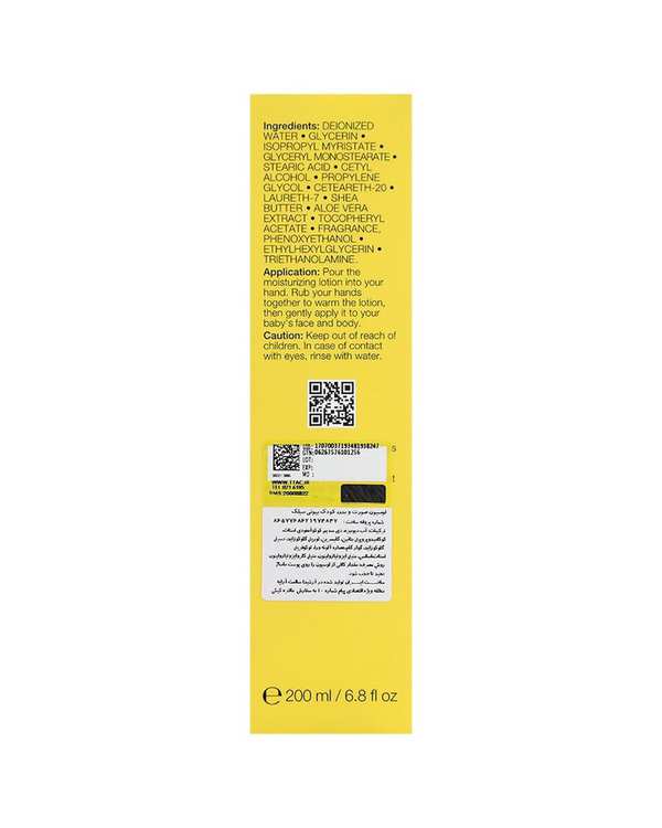 مرطوب کننده و آبرسان لوسیون مرطوب کننده صورت و بدن کودک بیوتی سیلک Beauty Silk حجم ۲0۰ml - تصویر 2