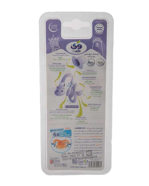 پستانک سیلیکونی ارتودنسی صورتی وی کر Wee Care شماره 2 کد P111 - تصویر 2