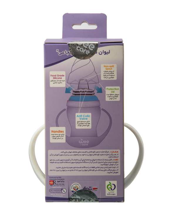 لیوان آبمیوه خوری کودک ضد چکه حجم 180 میلی لیتر وی کر Wee Care کد 706 - تصویر 3