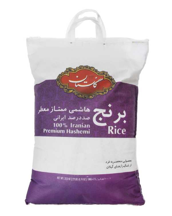 برنج هاشمی گلستان 10 کیلوگرم