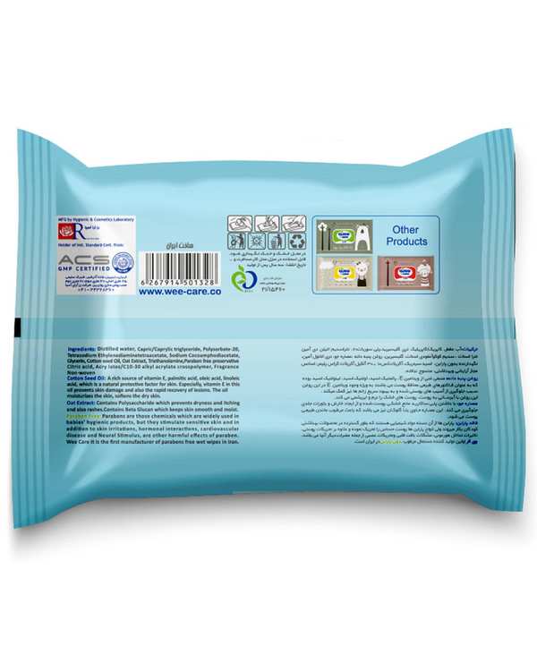 دستمال مرطوب کودک وی کر Wee Care حاوی روغن پنبه دانه بسته 20 عددی - تصویر 3