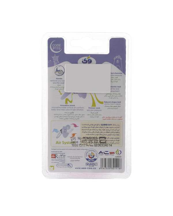 پستانک ارتودنسی سیلیکونی وی کر Wee Care کد P119 - تصویر 2