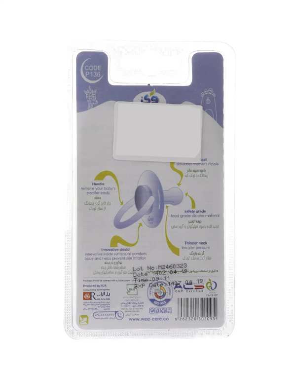پستانک سیلیکونی سر گرد وی کر Wee Care مدل P136 سایز 2 - تصویر 14