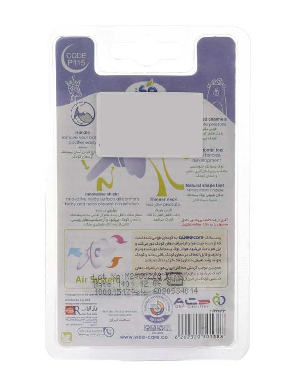 پستانک ارتودنسی سیلیکونی وی کر Wee Care مدل P115 سایز 1 - تصویر 2