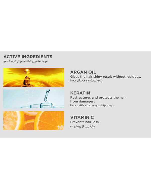رنگ مو قهوه ای روشن کاسپین Caspian شماره 5.00N حجم 100ml - تصویر 4