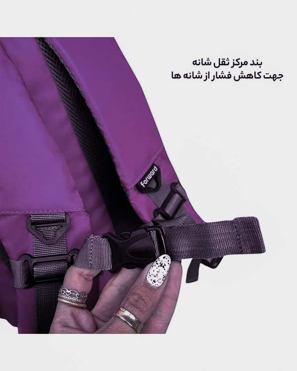 کوله پشتی بنفش فوروارد Forward مدل FCLT6006 - تصویر 7
