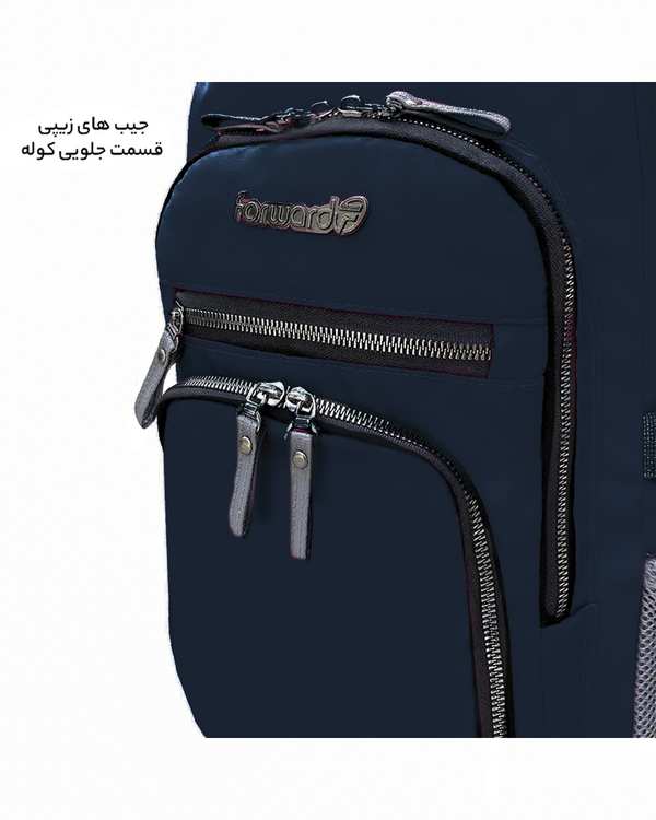 کوله پشتی سرمه ای فوروارد Forward مدل FCLT6007 - تصویر 4