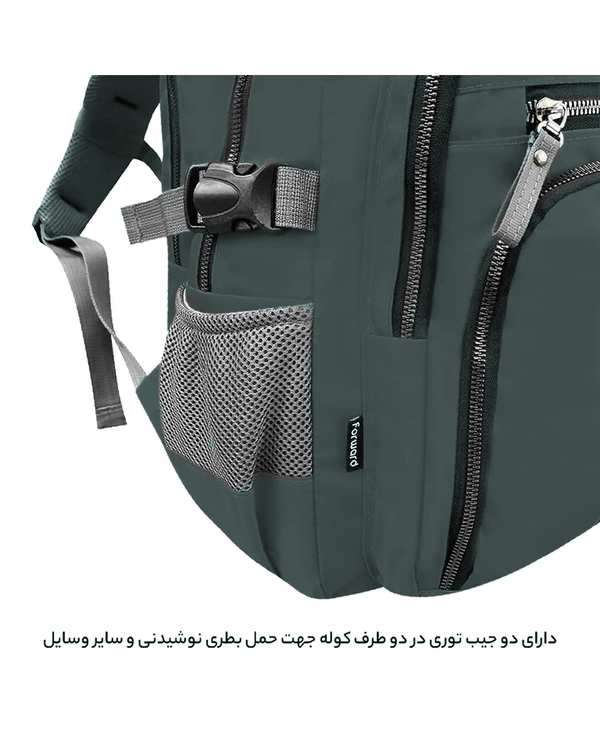 کوله پشتی سبز تیره فوروارد Forward مدل FCLT6007 - تصویر 6