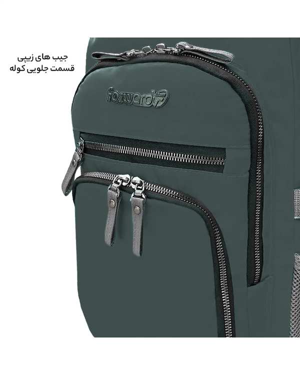 کوله پشتی سبز تیره فوروارد Forward مدل FCLT6007 - تصویر 7