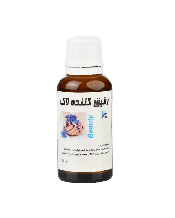 محلول رقیق کننده لاک ناخن حجم 40ml