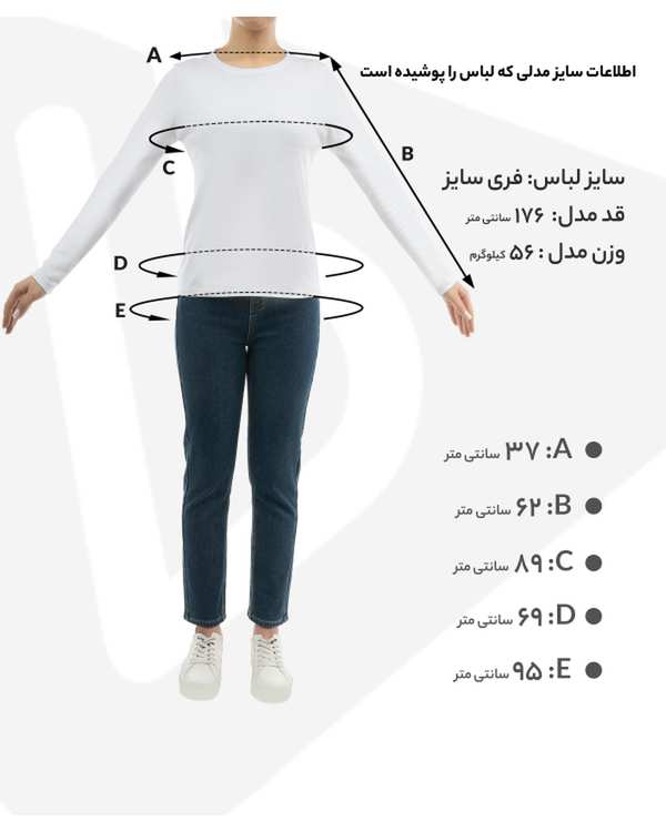 تی شرت زنانه یقه هفت گلبهی فدیکو Fedyco کد 841651 - تصویر 4