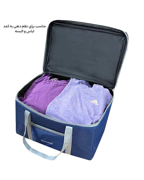 نظم دهنده سفری و کمد قهوه ای فوروارد Forward مدل FCLT2230 EASY TRIP - تصویر 3