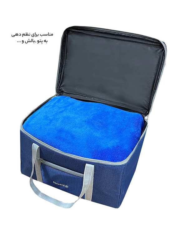 نظم دهنده سفری و کمد قهوه ای فوروارد Forward مدل FCLT2230 EASY TRIP - تصویر 8