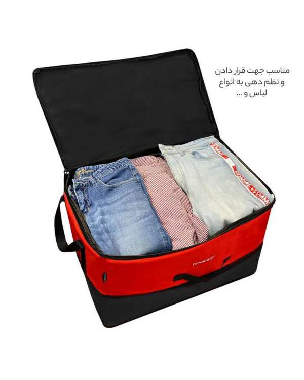 نظم دهنده سفری و کمد زرشکی فوروارد Forward مدل FCLT4425 - تصویر 4