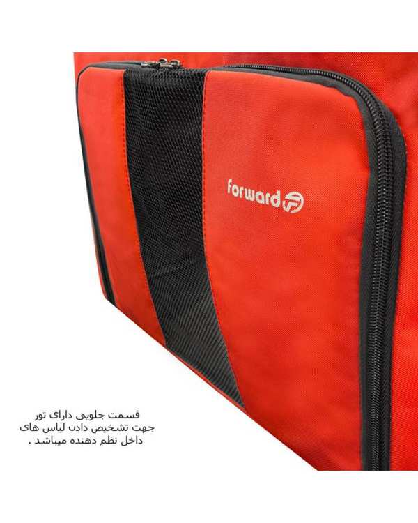نظم دهنده سفری و کمد فیروزه ای فوروارد Forward مدل FCLT4477 - تصویر 3