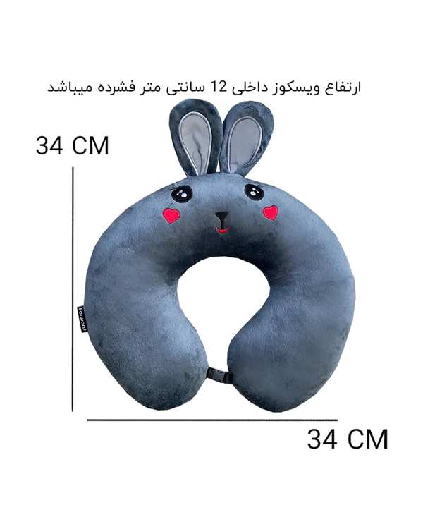 بالش دور گردنی سبز فوروارد Forward مدل FCLT500502 HAPPY BUNNY - تصویر 6