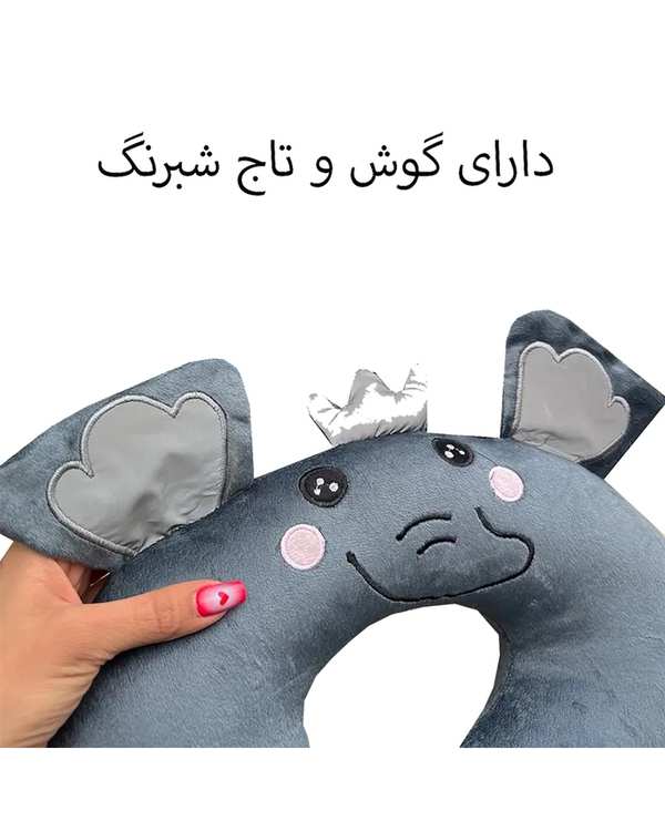 بالش دور گردنی مشکی فوروارد Forward مدل FCLT500503 GLAD ELEPHANT - تصویر 5
