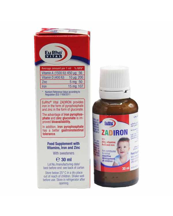 قطره خوراکی زادیرون یوروویتال با طعم پرتقال 30 میلی لیتر - تصویر 2