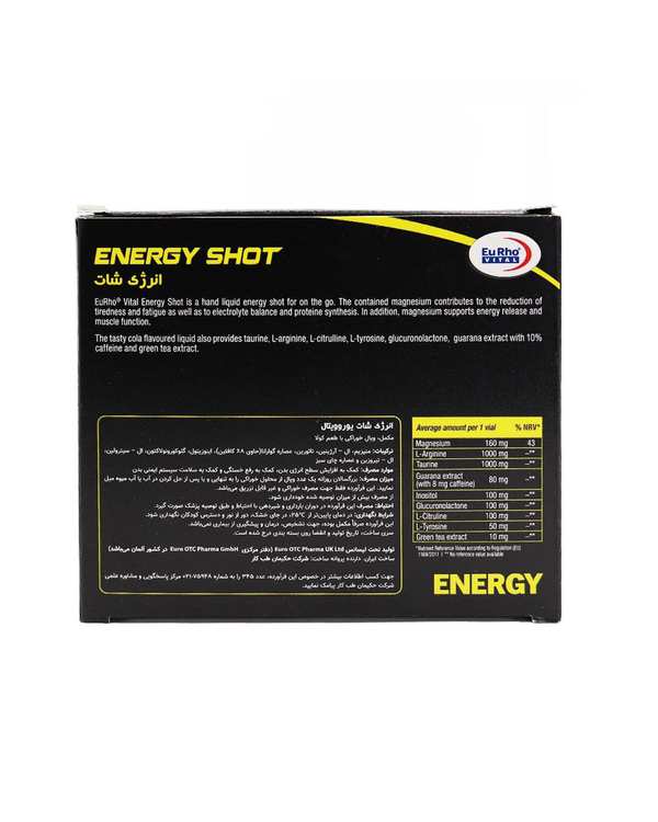 ویال انرژی شات یوروویتال بسته 6 عددی - تصویر 3