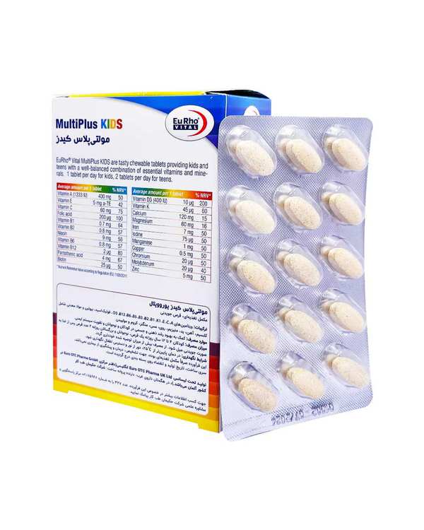قرص جویدنی مولتی پلاس کیدز یوروویتال بسته 60 عددی - تصویر 2