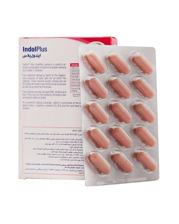کپسول ایندول پلاس یوروویتال بسته 30 عددی - تصویر 2