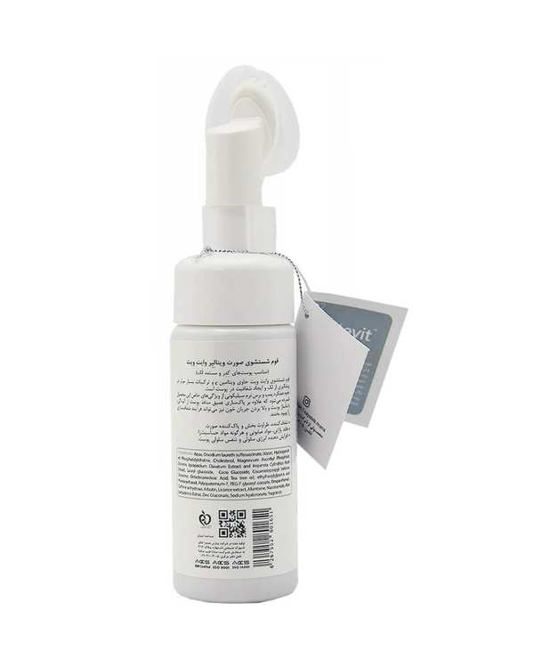 فوم شستشو صورت ویتالیر مدل وایت ویت حجم 150ml - تصویر 6