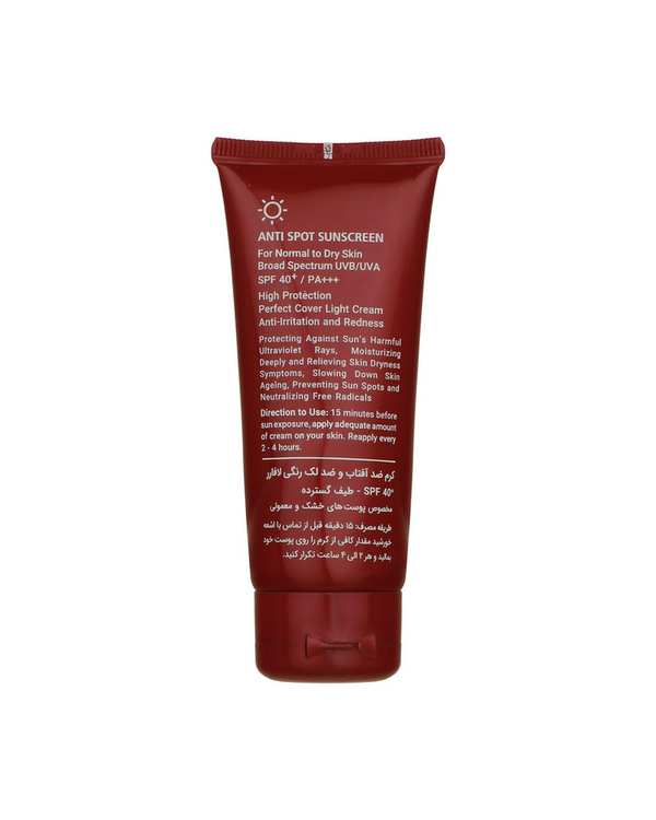 کرم ضد آفتاب و ضد لک رنگی SPF40 لافارر La Farrerr مناسب پوست خشک و معمولی رنگ روشن - تصویر 3