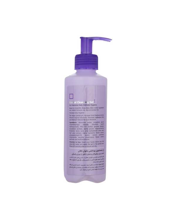 ژل بهداشتی دوشیزگان و بانوان لافارر مدل 01 حجم 250ml - تصویر 2