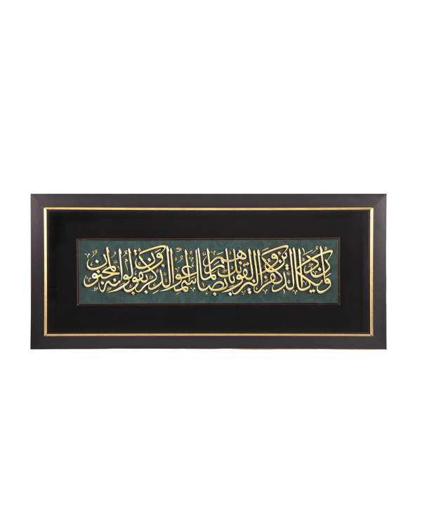 تابلو ورق طلا طرح وان یکاد سایز 84×84 سانتی متر