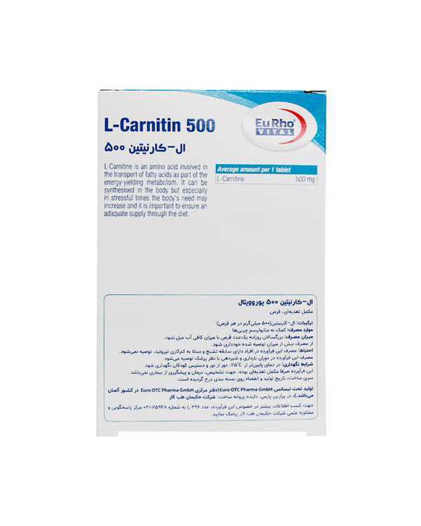قرص ال کارنیتین 500 میلی گرم یوروویتال بسته 60 عددی - تصویر 2