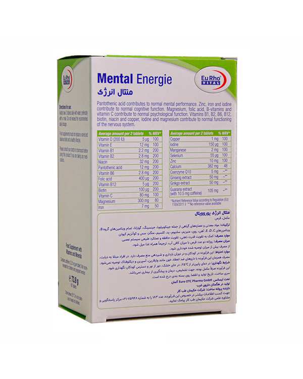 قرص منتال انرژی یوروویتال بسته 60 عددی - تصویر 3