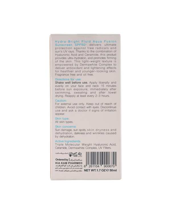 فلوئید ضد آفتاب SPF50 برایت مکس Bright Max حجم 50ml - تصویر 9