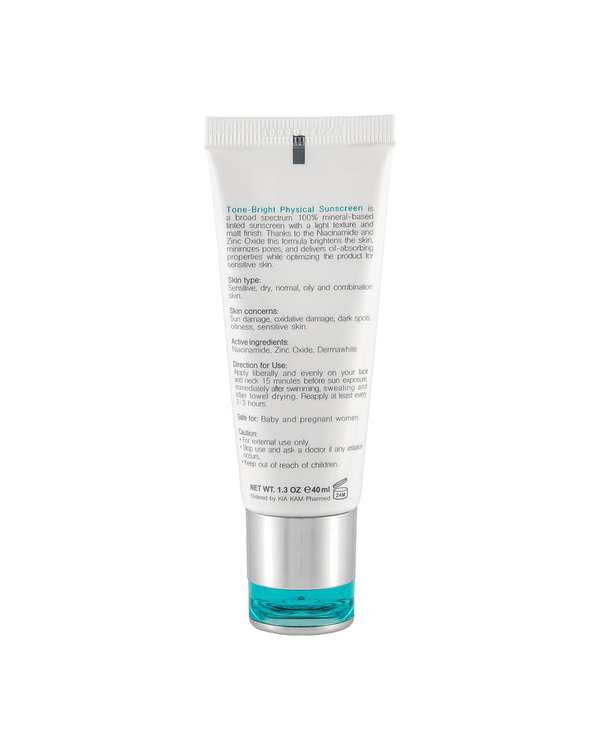 کرم ضد آفتاب رنگی SPF50 فیزیکال تن برایت مکس Bright Max رنگ طبیعی حجم 40ml - تصویر 4