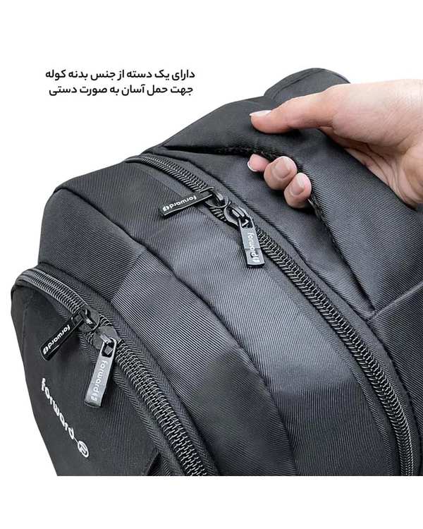 کوله پشتی لپ تاپ مشکی فوروارد مدل FCLT6688 - تصویر 3