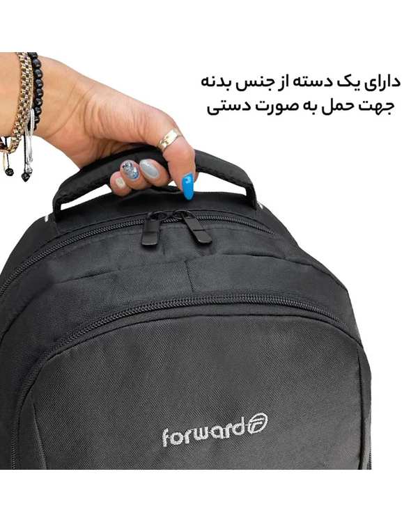 کوله پشتی لپ تاپ مشکی فوروارد Forward مدل FCLT8833 - تصویر 11