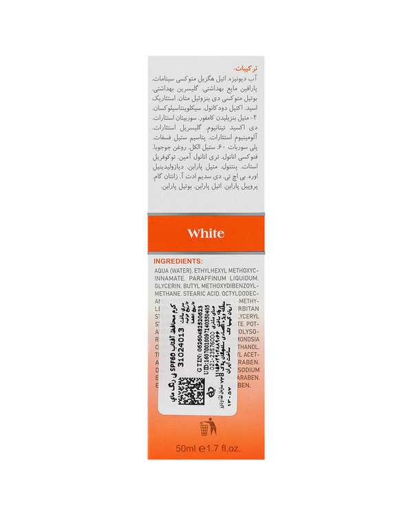 کرم ضد آفتاب SPF60 مای My مدل اکستریم پروتکشن Extreme Protection - تصویر 4