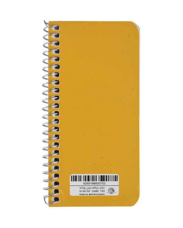 دفترچه برنامه ریزی روزانه سیمی 80 برگ چیترا Chitra مدل To Do List کد 752 - تصویر 2
