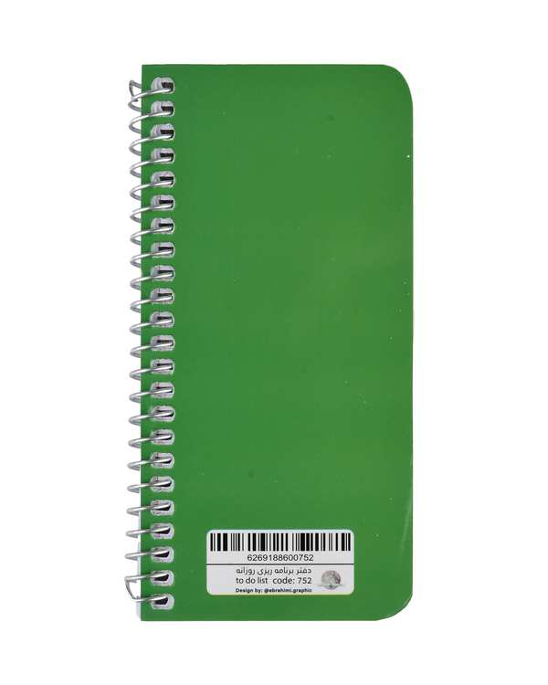 دفترچه برنامه ریزی روزانه سیمی 80 برگ چیترا Chitra مدل To Do List کد 752 - تصویر 5