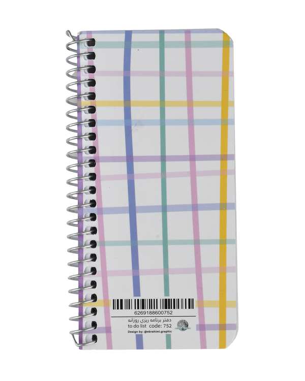 دفترچه برنامه ریزی روزانه سیمی 80 برگ چیترا Chitra مدل To Do List کد 752 - تصویر 9