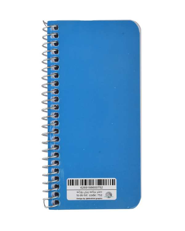 دفترچه برنامه ریزی روزانه سیمی 80 برگ چیترا Chitra مدل To Do List کد 752 - تصویر 11